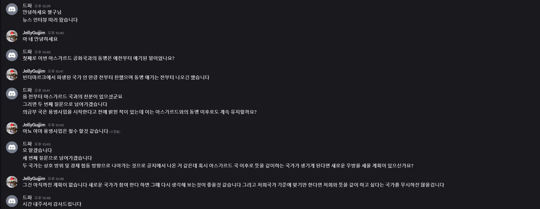 뉴스 이미지