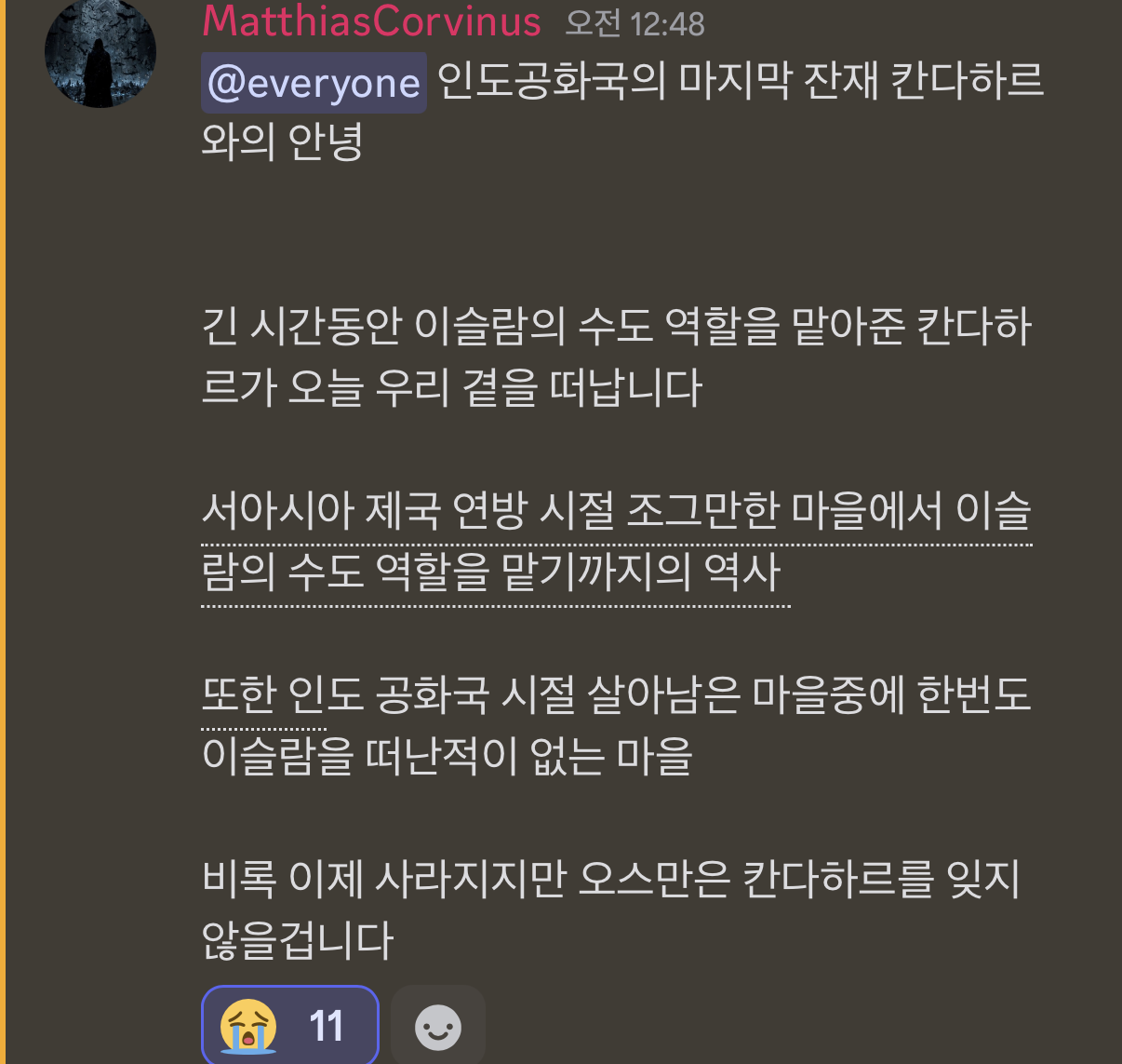 뉴스 이미지