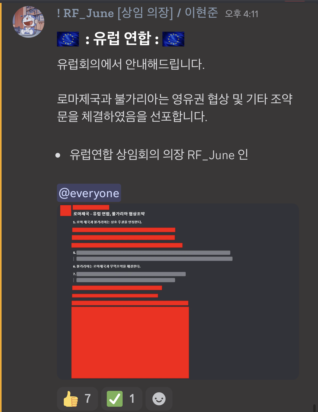 뉴스 이미지