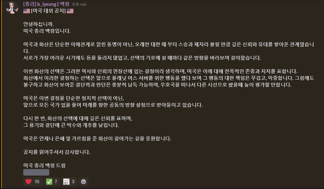 뉴스 이미지