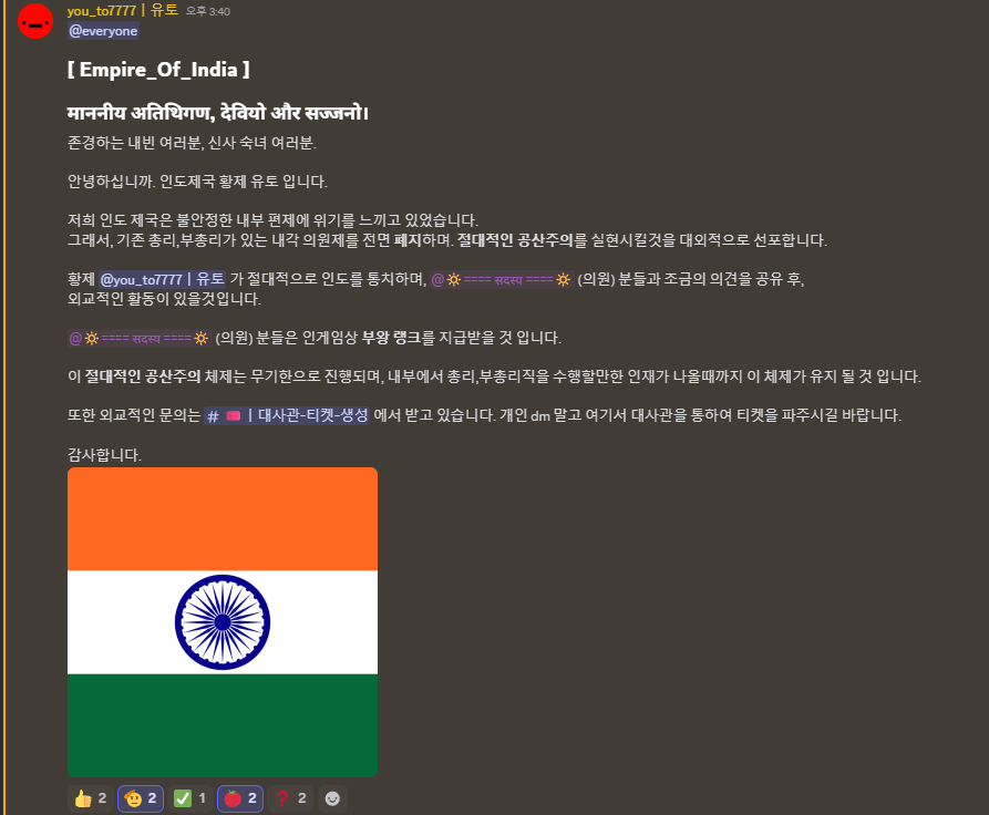 뉴스 이미지