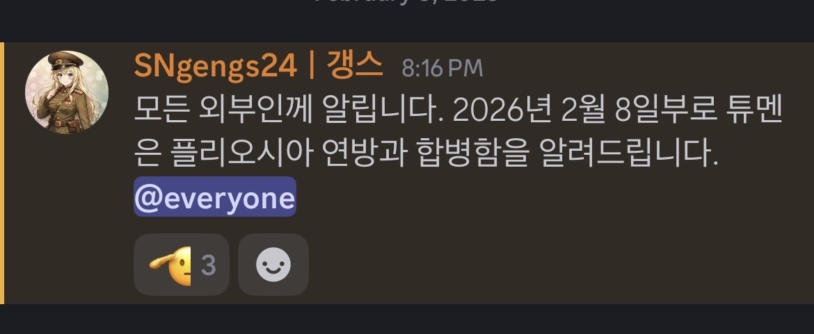 뉴스 이미지