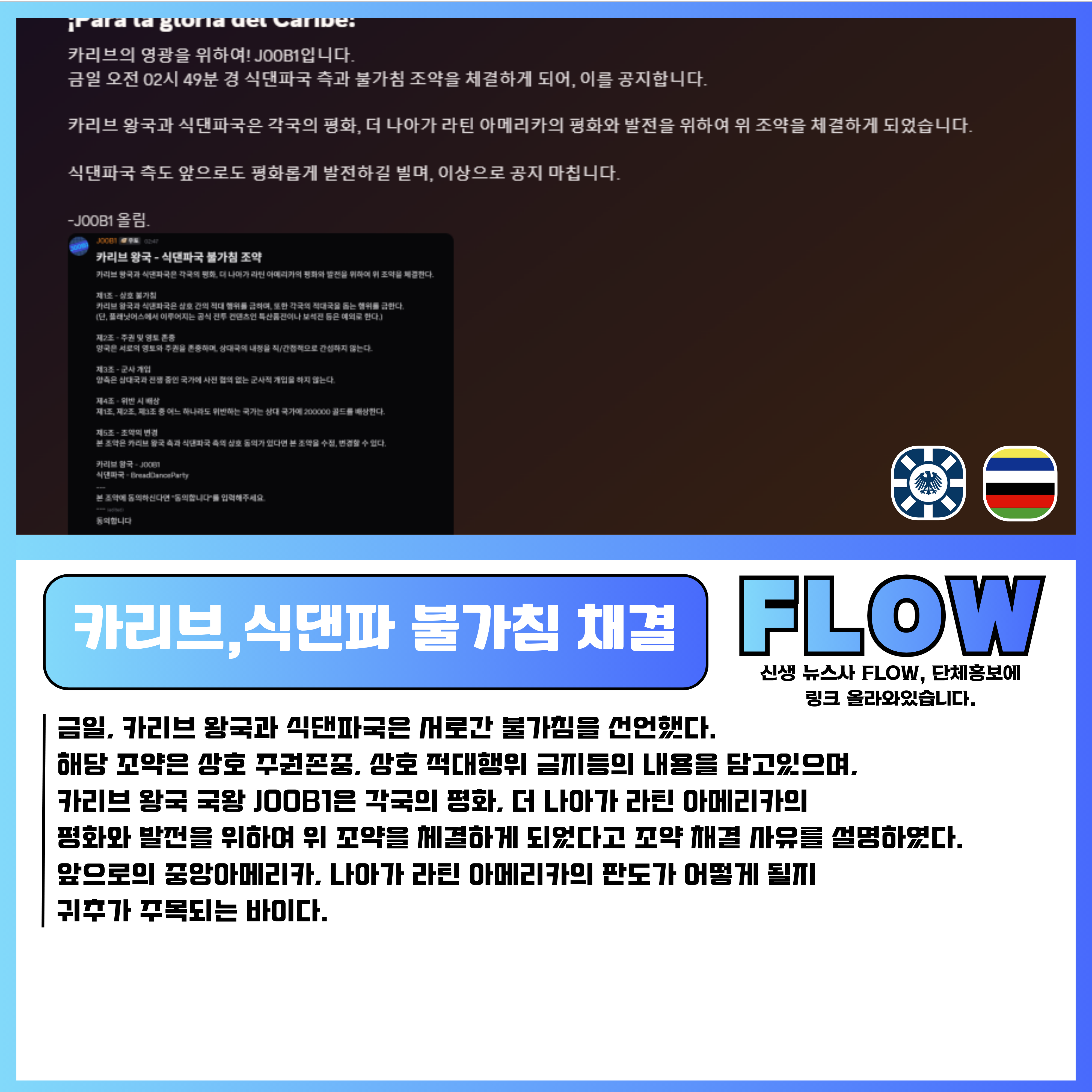 뉴스 이미지