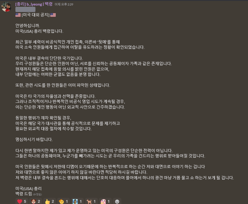 뉴스 이미지
