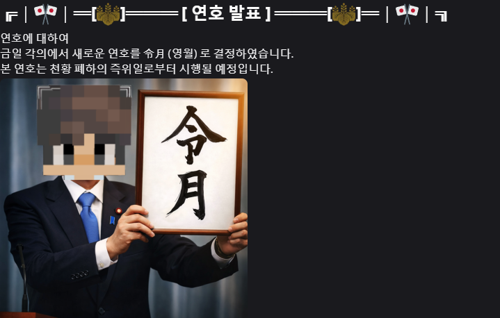 뉴스 이미지