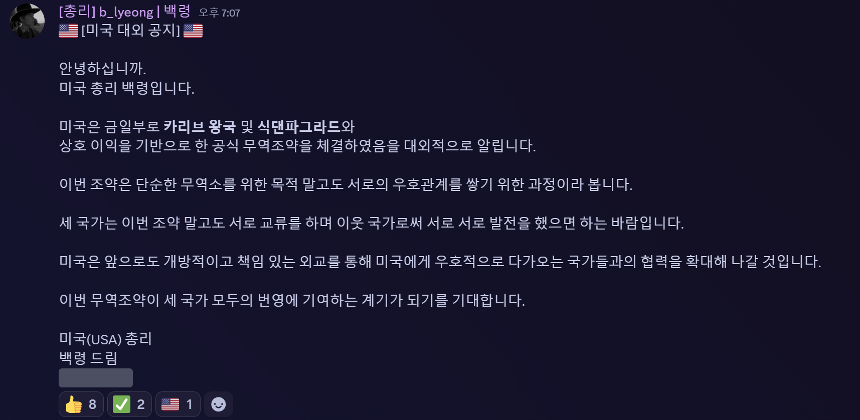 뉴스 이미지