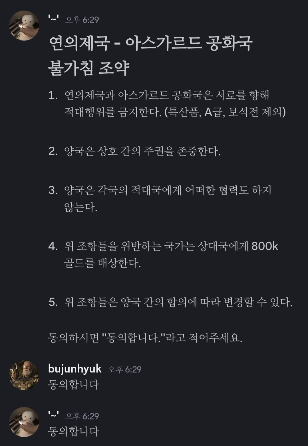 뉴스 이미지