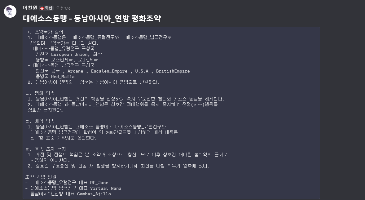 뉴스 이미지