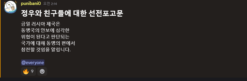 뉴스 이미지