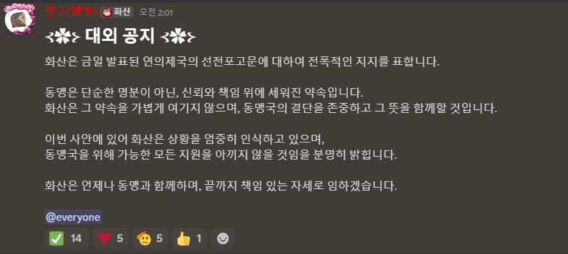뉴스 이미지