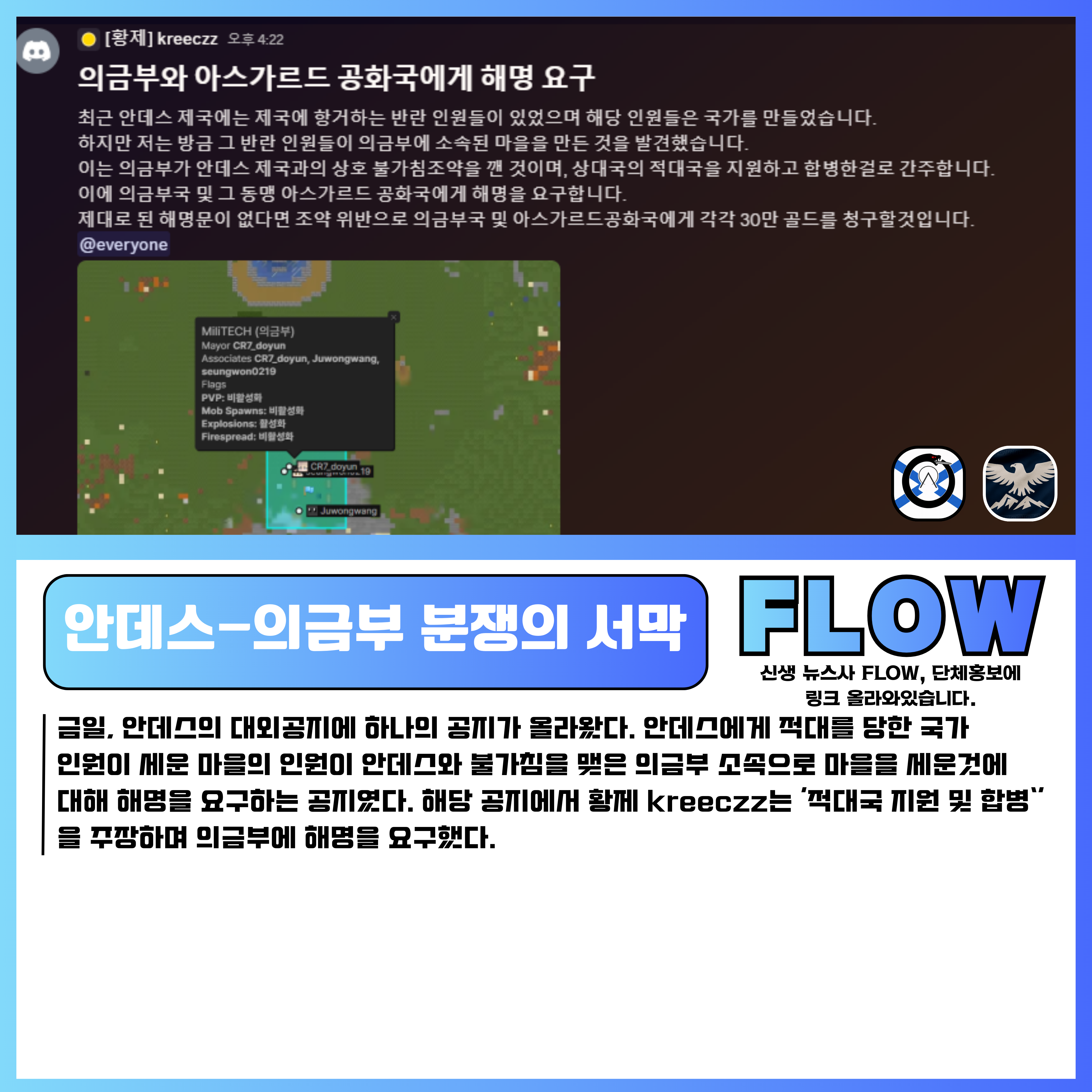 뉴스 이미지
