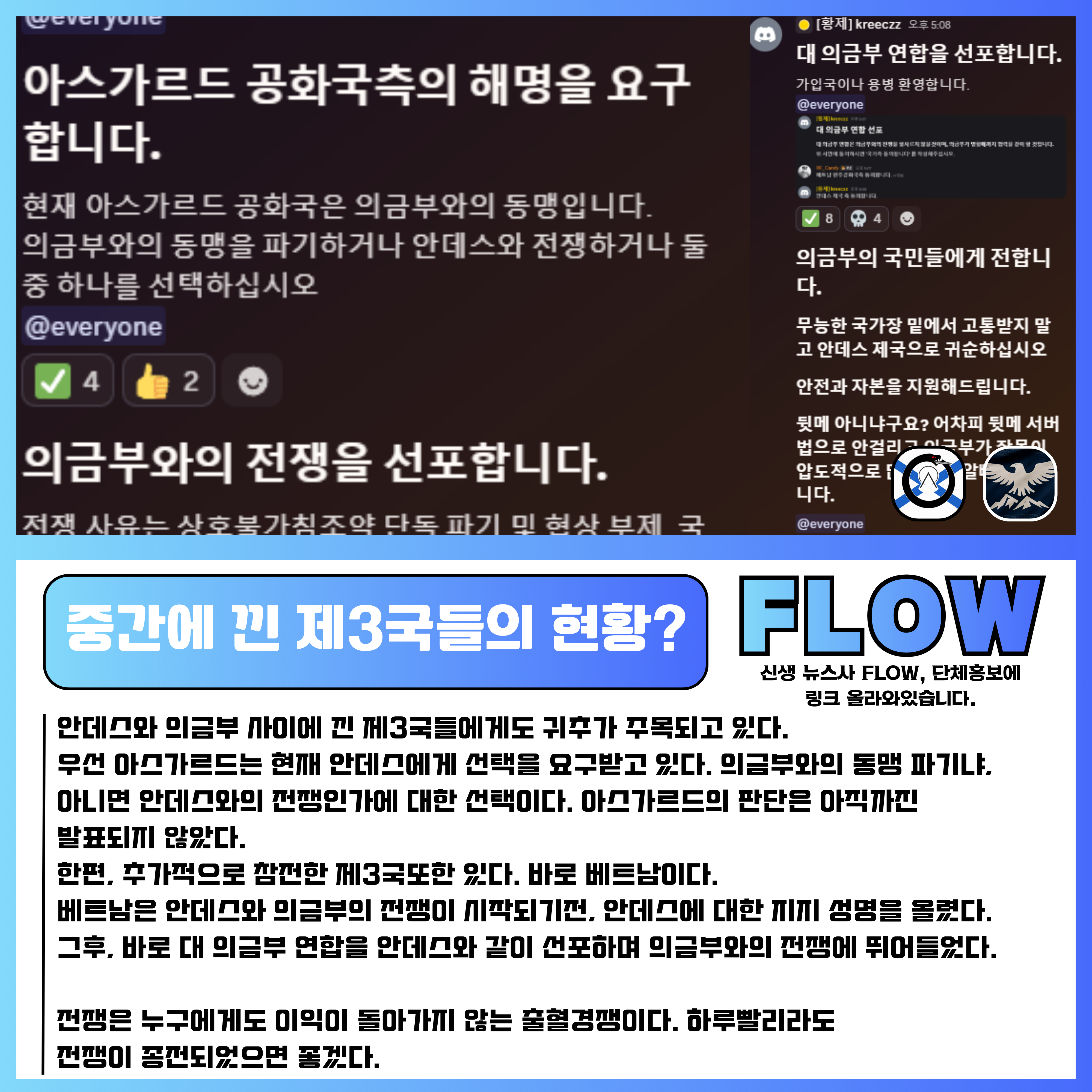 뉴스 이미지