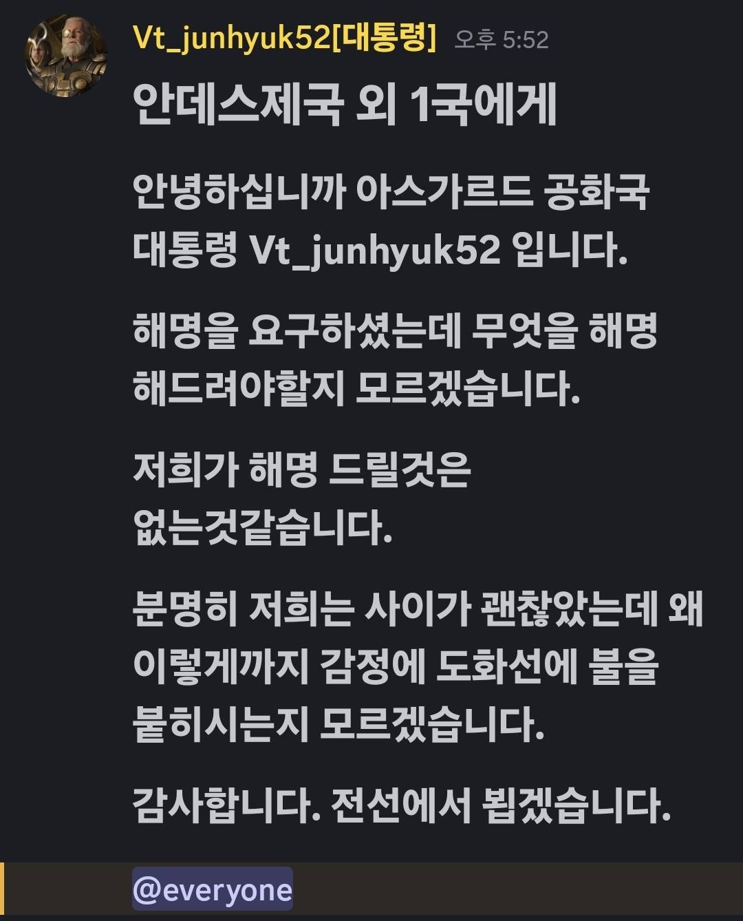 뉴스 이미지