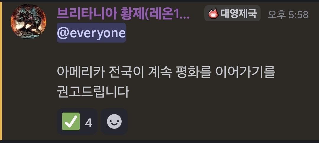 뉴스 이미지