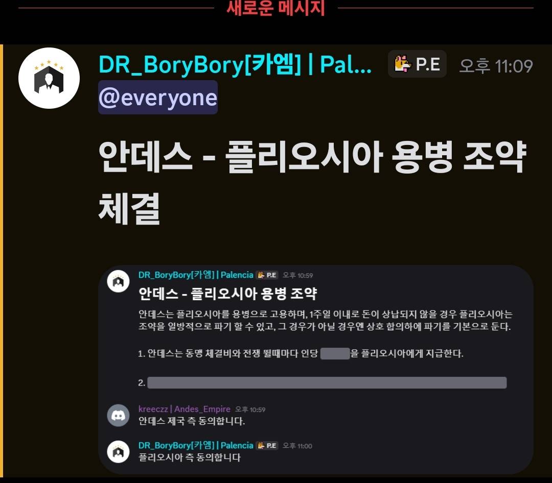 뉴스 이미지