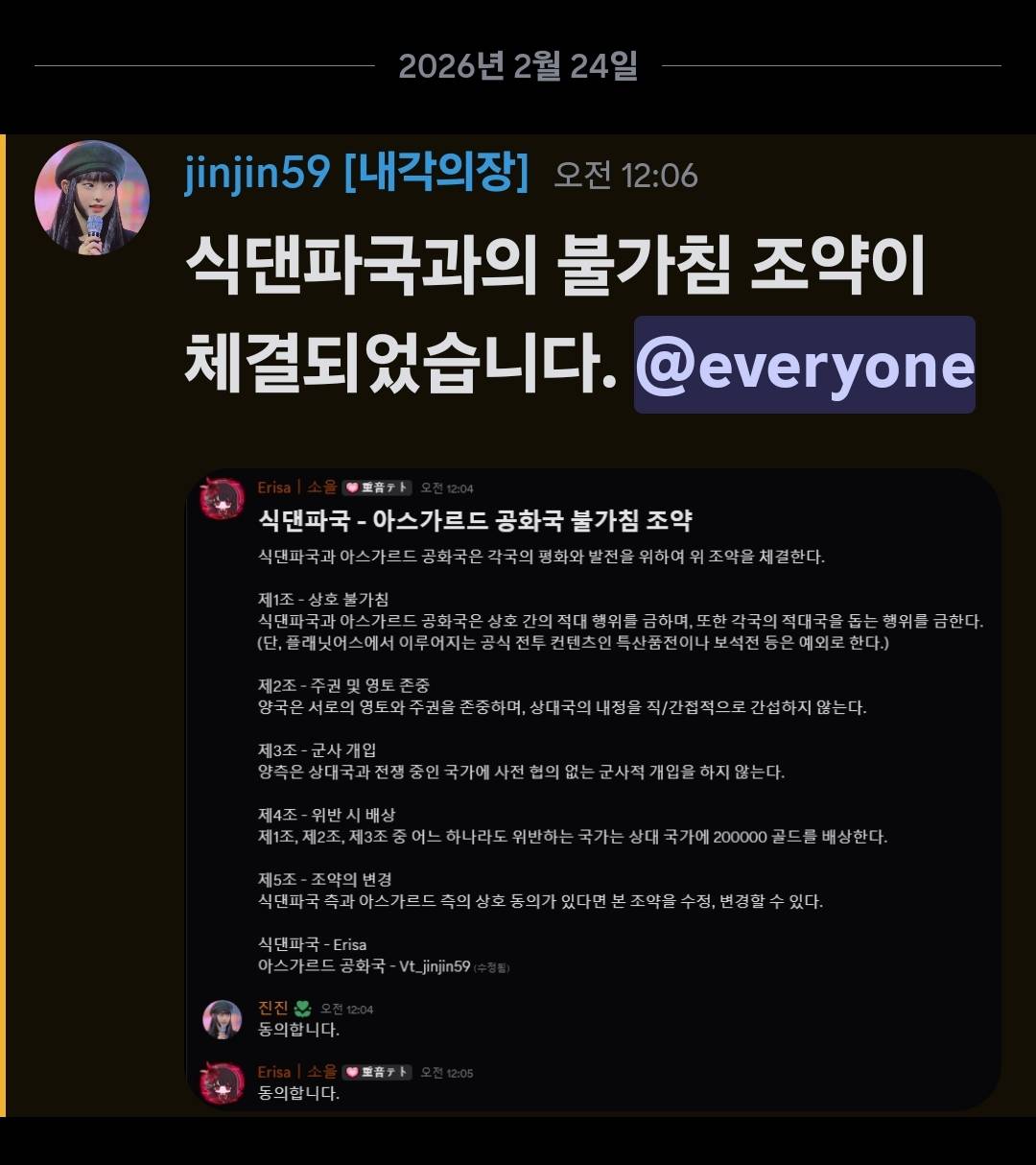 뉴스 이미지