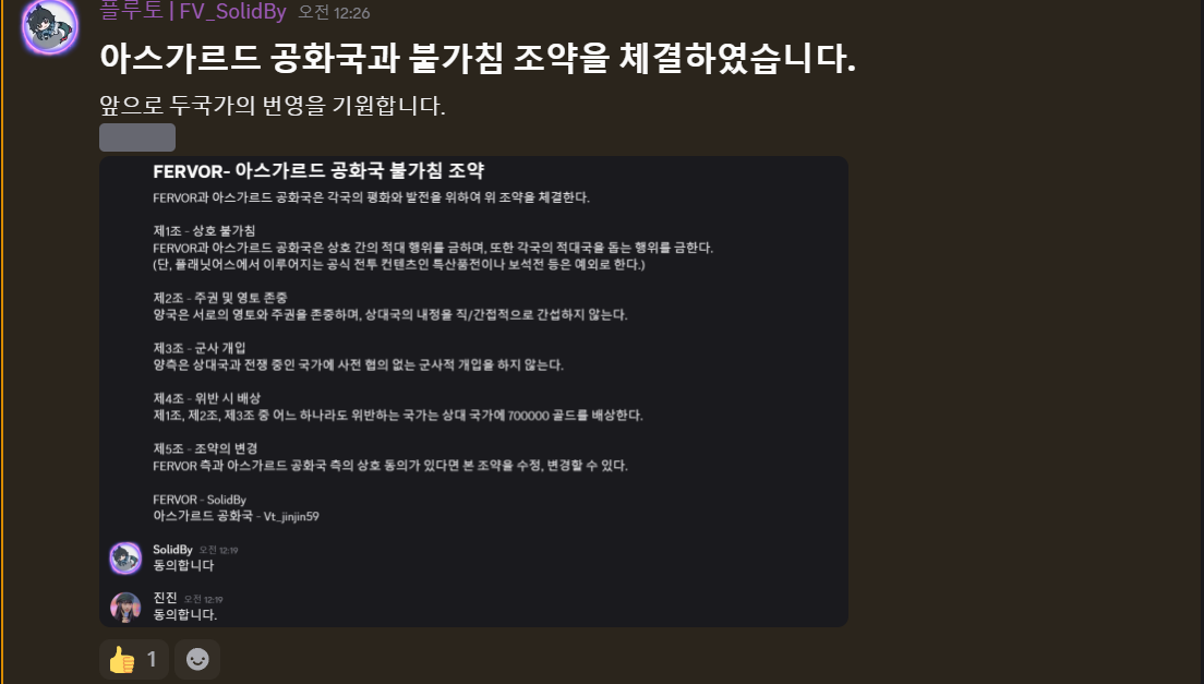 뉴스 이미지