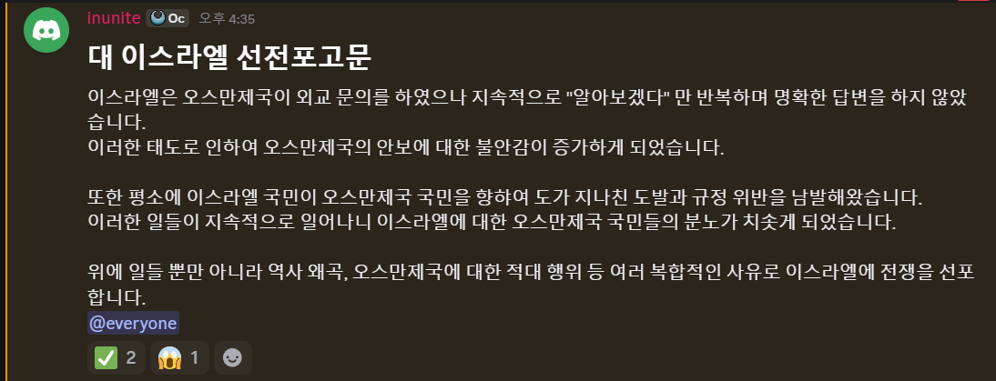 뉴스 이미지