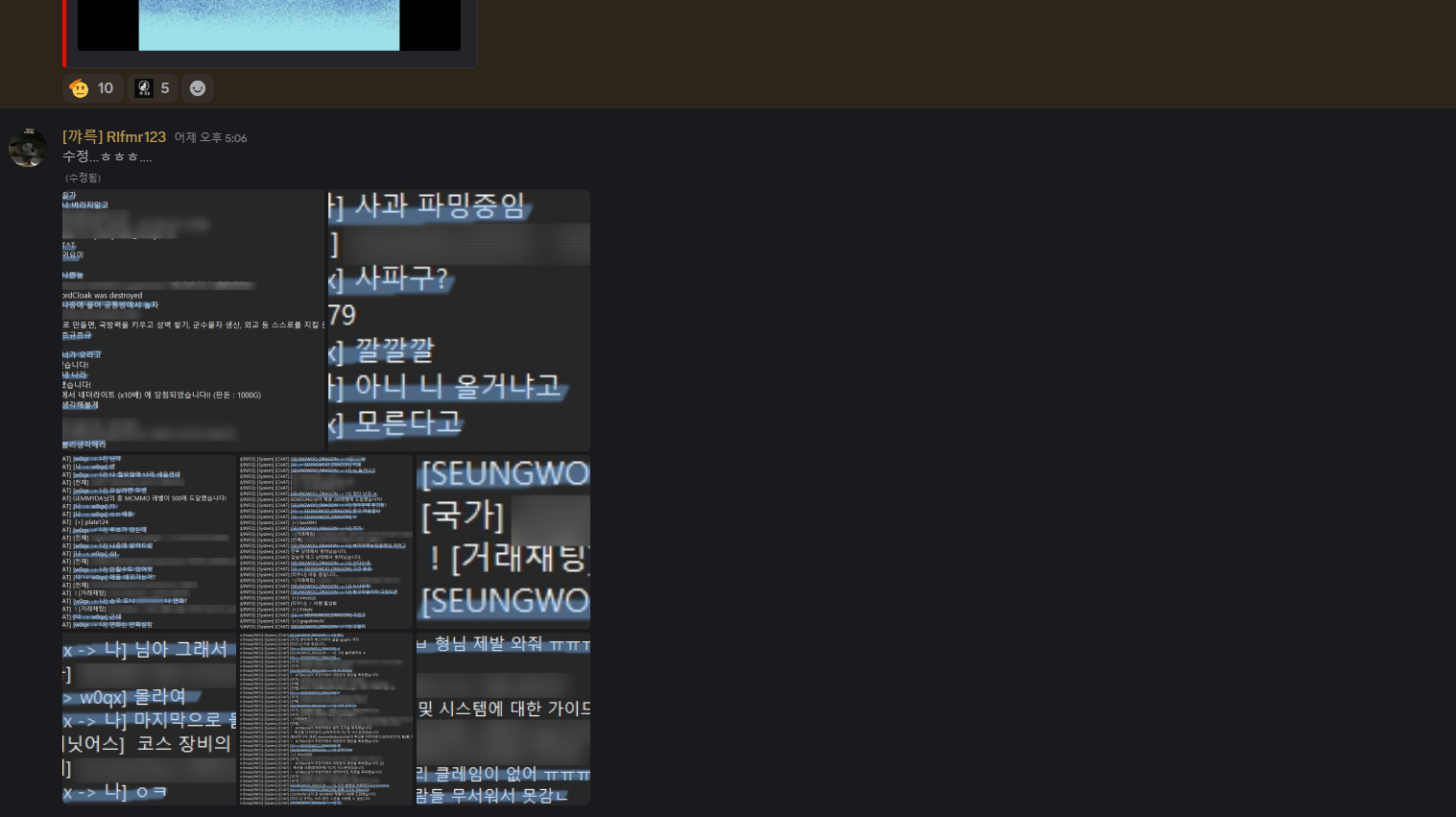 뉴스 이미지