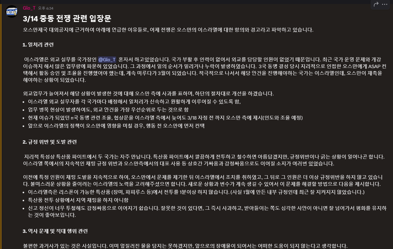 뉴스 이미지