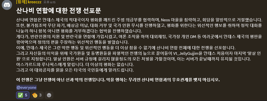 뉴스 이미지