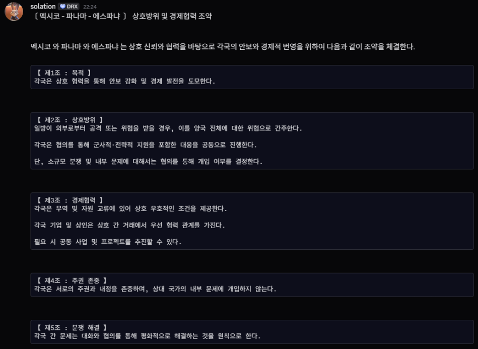 뉴스 이미지