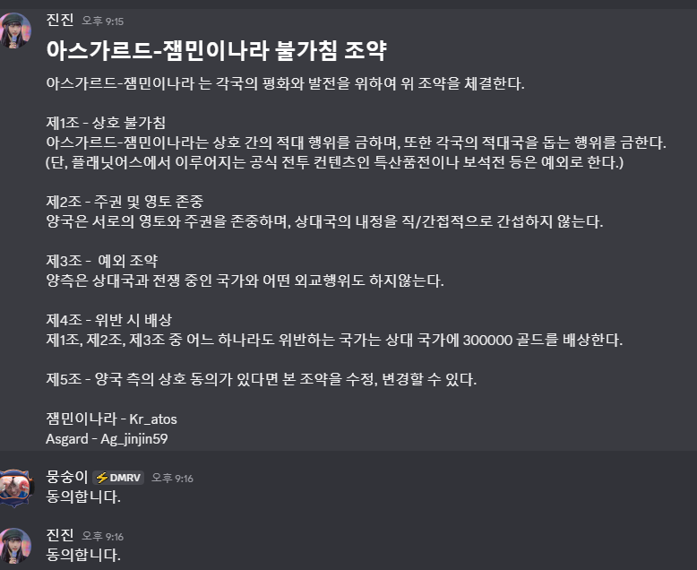 뉴스 이미지