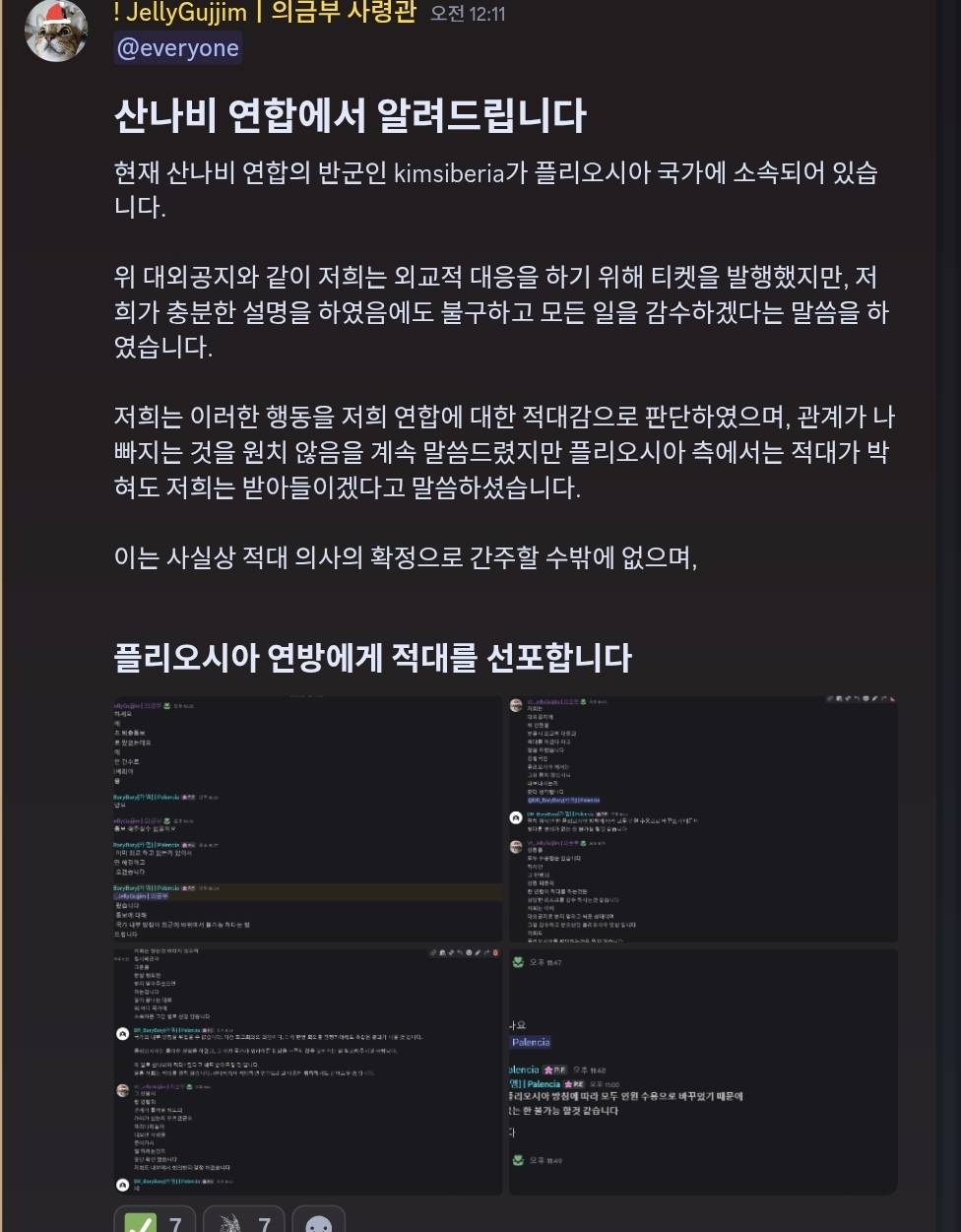 뉴스 이미지