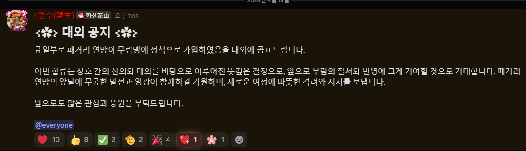 뉴스 이미지