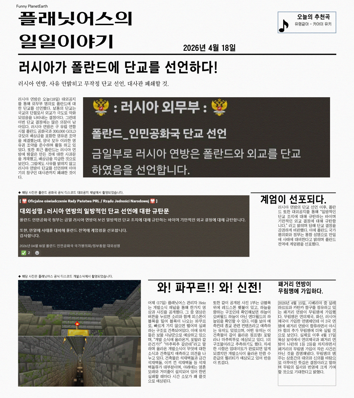 뉴스 이미지