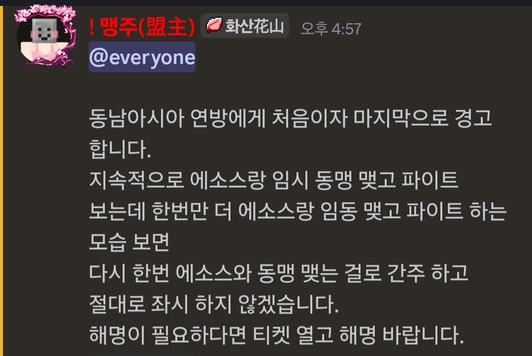 뉴스 이미지