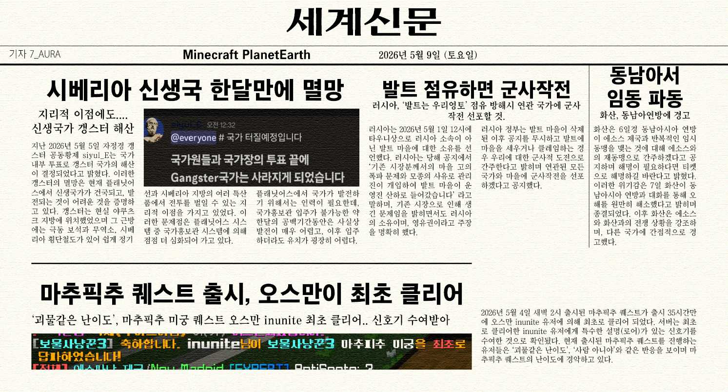 뉴스 이미지