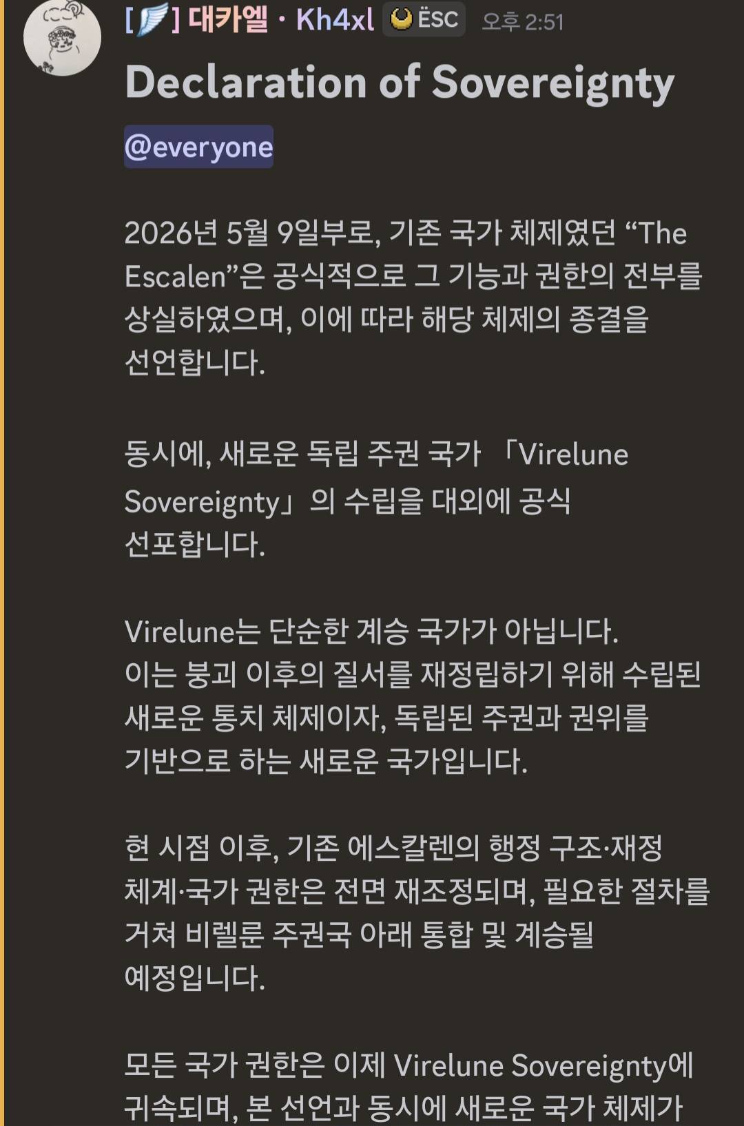 뉴스 이미지