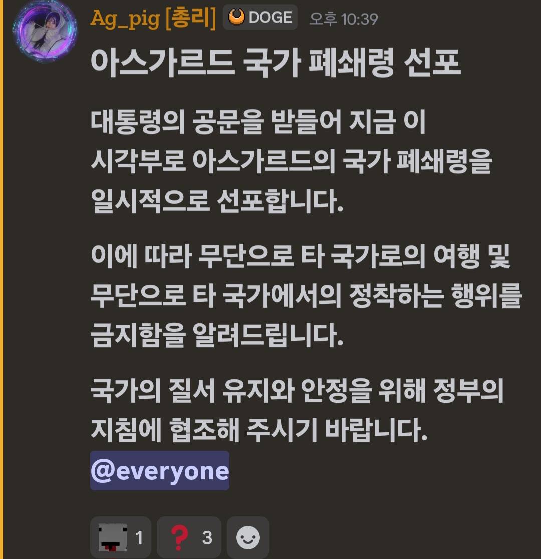 뉴스 이미지
