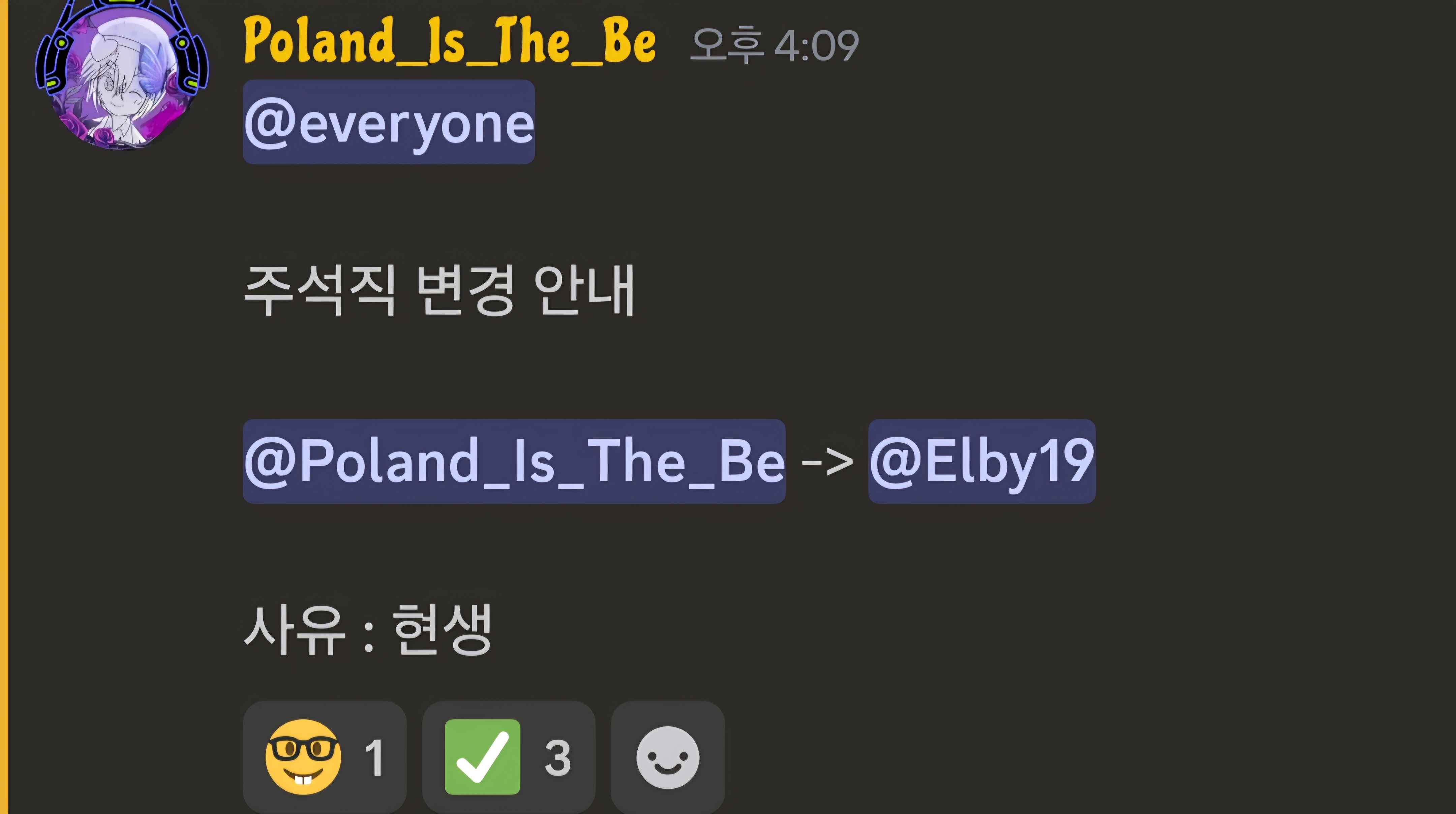뉴스 이미지