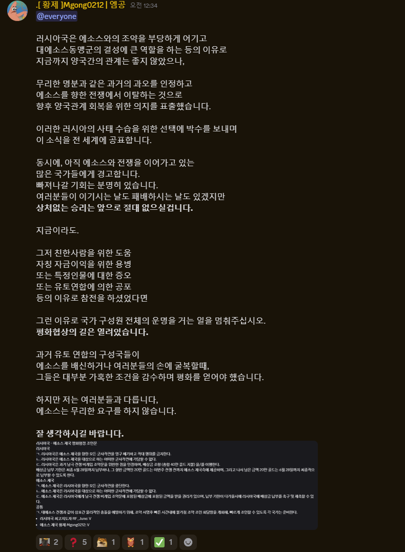 뉴스 이미지