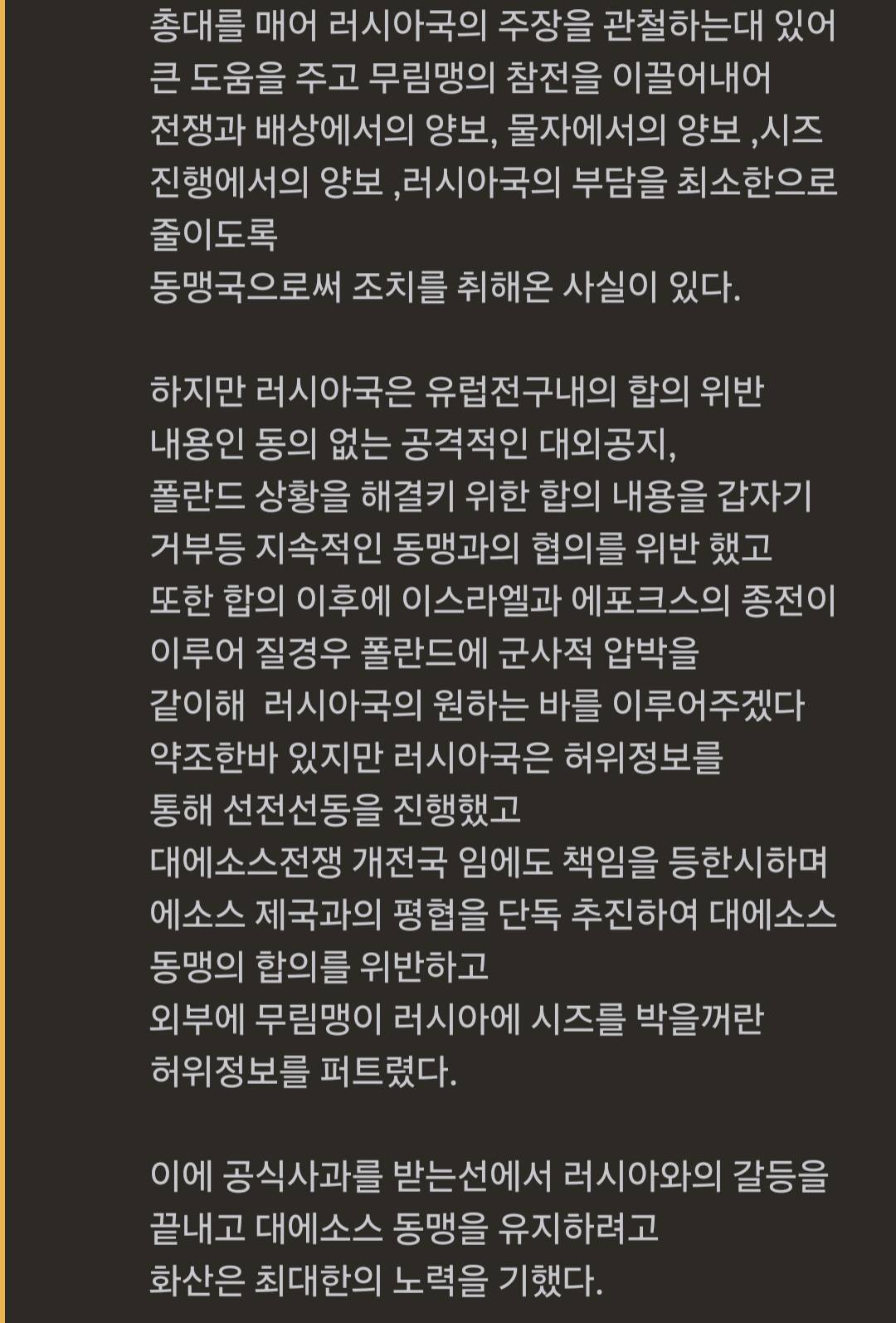 뉴스 이미지