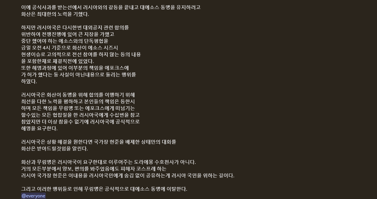 뉴스 이미지