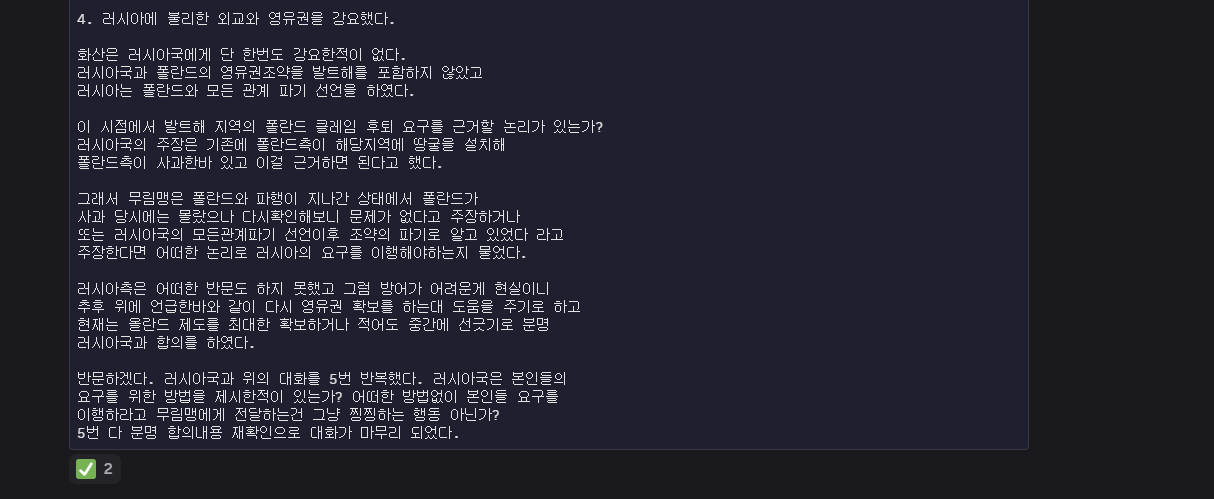 뉴스 이미지