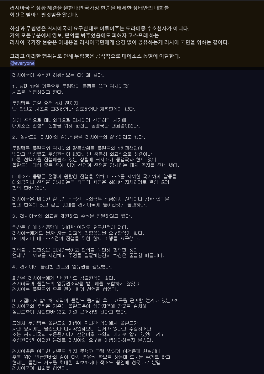 뉴스 이미지