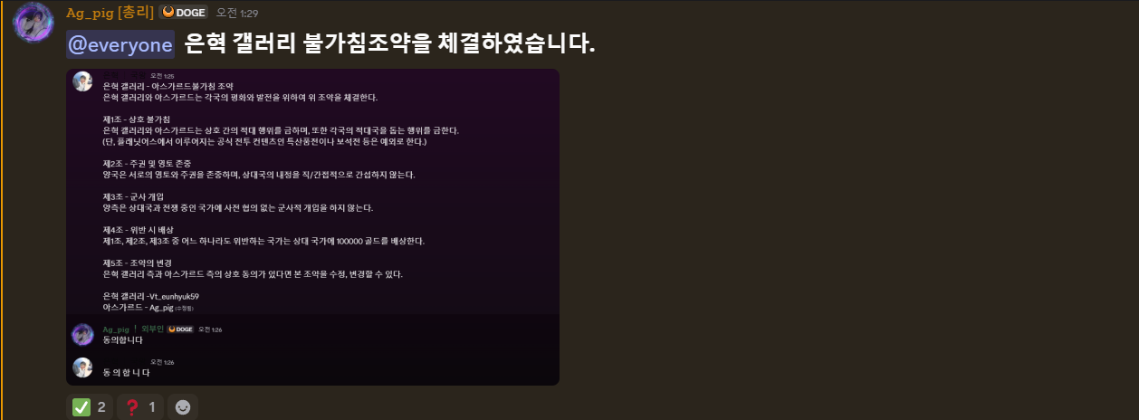 뉴스 이미지