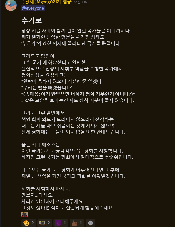 뉴스 이미지
