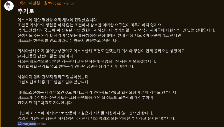 뉴스 이미지