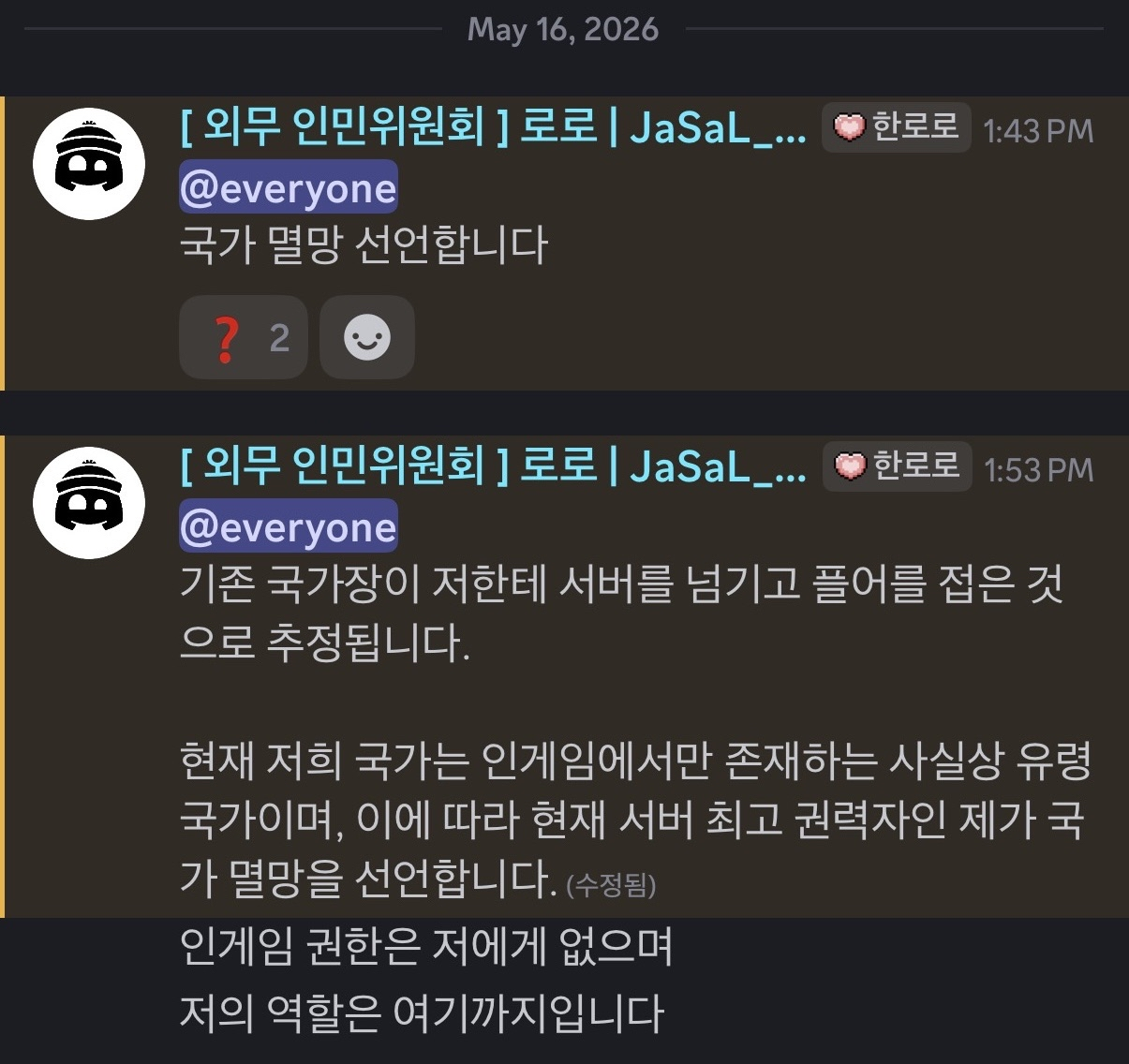 뉴스 이미지