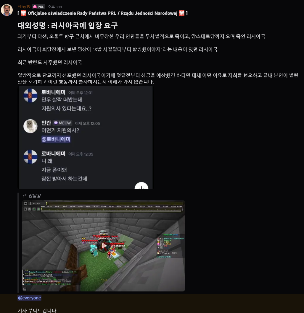 뉴스 이미지