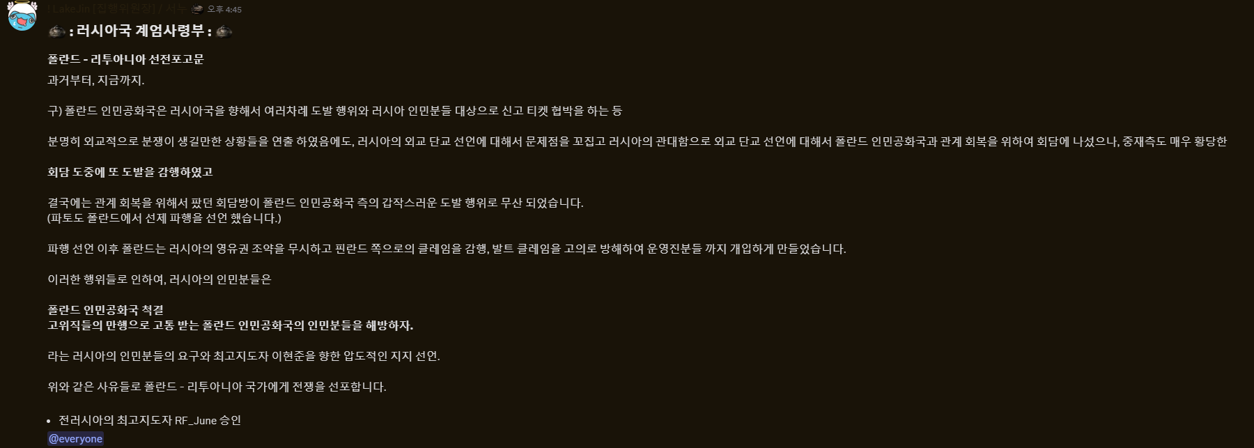 뉴스 이미지