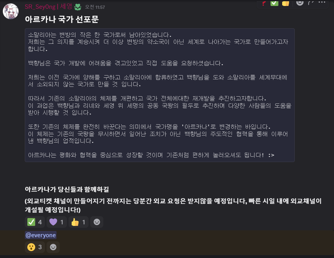 뉴스 이미지