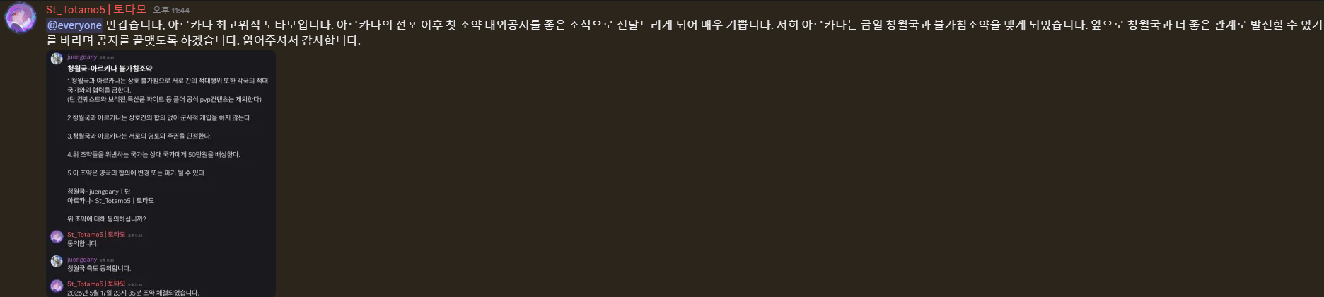뉴스 이미지