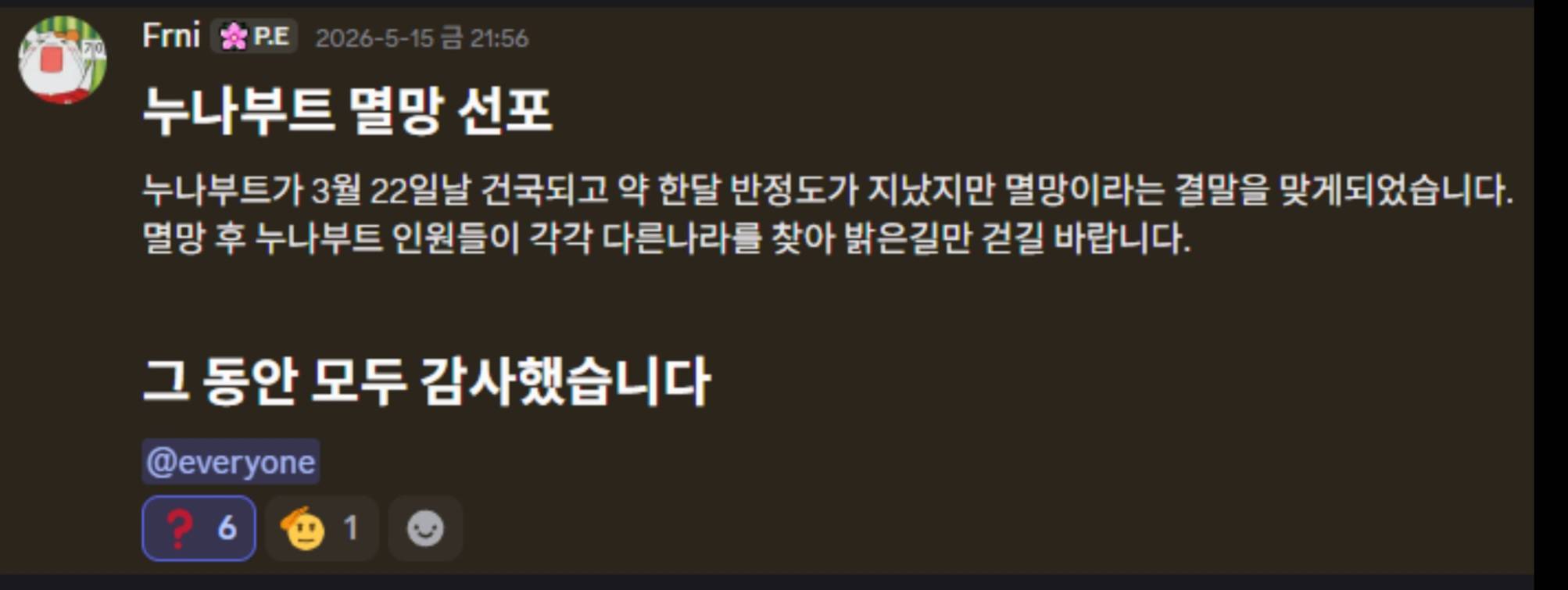 뉴스 이미지
