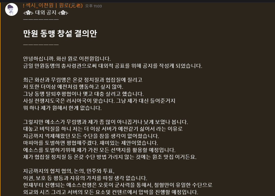 뉴스 이미지